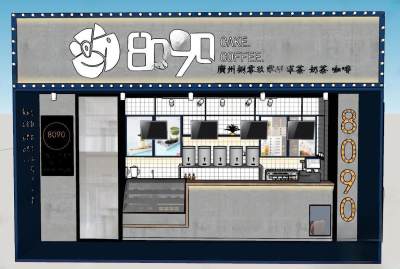 现代饮品店 奶茶店